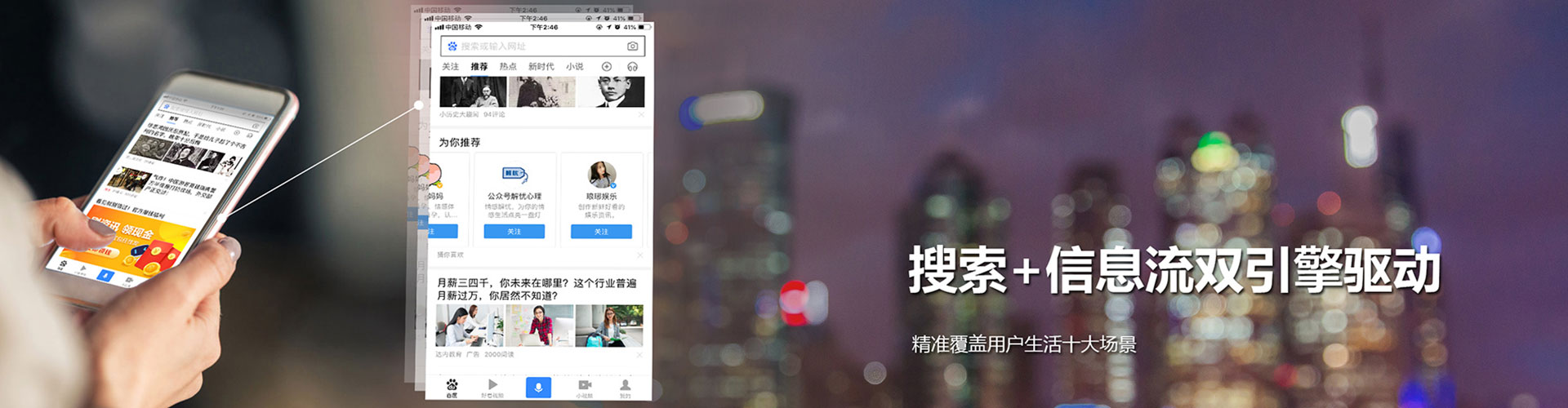 美浓信息流开户