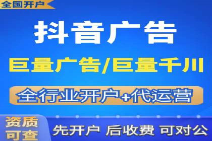 小红书信息流广告的投放效果提升：多维度案例解读