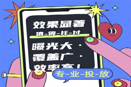 百度平台推广案例：传统行业转型升级