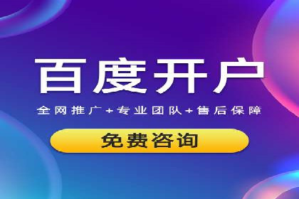 企业如何借助sem优化托管实现业绩增长