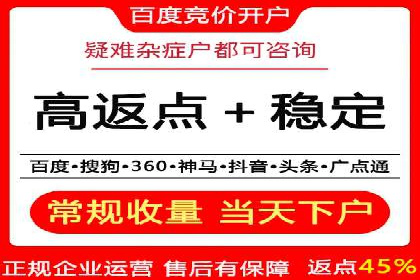 成功案例：专业SEM托管助力企业实现业绩倍增